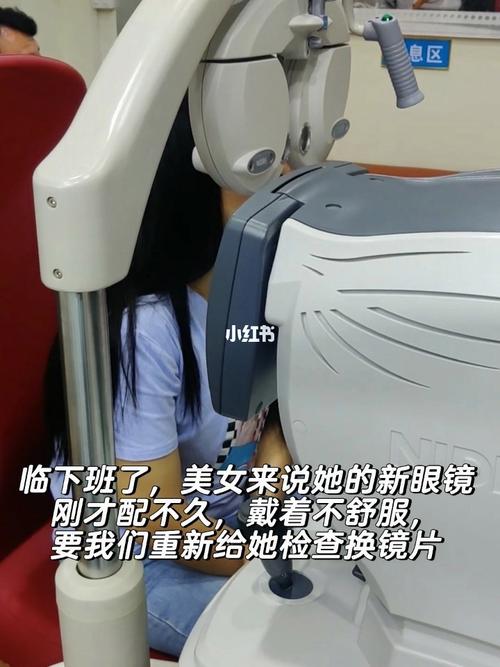 你身边的专业验光配镜专家