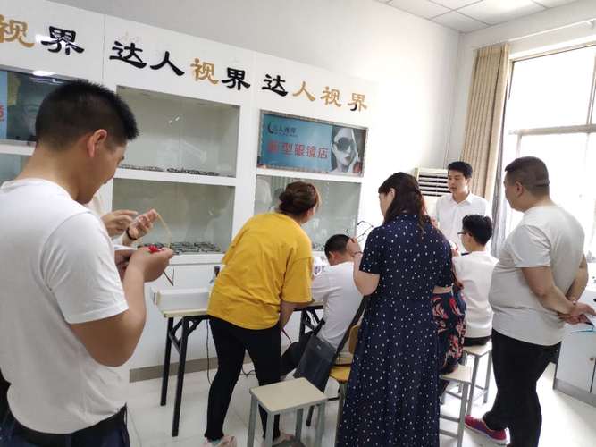 验光配镜技术学习开眼镜店
