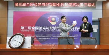 万里挑一︱第三届全国验光与配镜职业技能竞赛总决赛成绩新鲜出炉