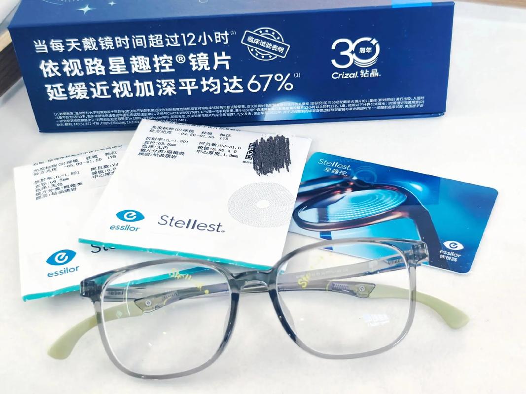 星趣控.青少年近视管理镜片#专业验光配镜 #如何挑选适合自己