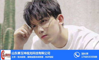 1.67非球面镜片什么意思 延边非球面镜片 姜玉坤眼镜