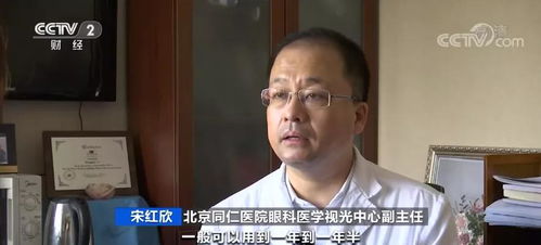 开学首周医院眼科 爆棚 ,学生验光配镜小高峰 配镜加保养一年近2万元