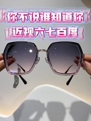TXX眼镜工厂店