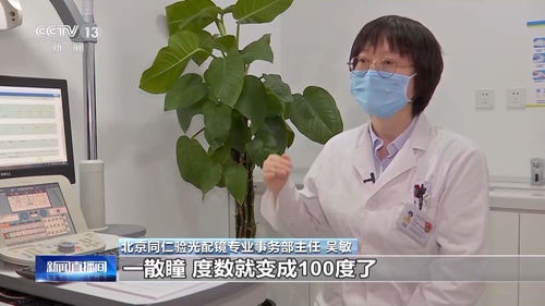 家长还在带孩子去眼镜店验光 这些 坑 要避开
