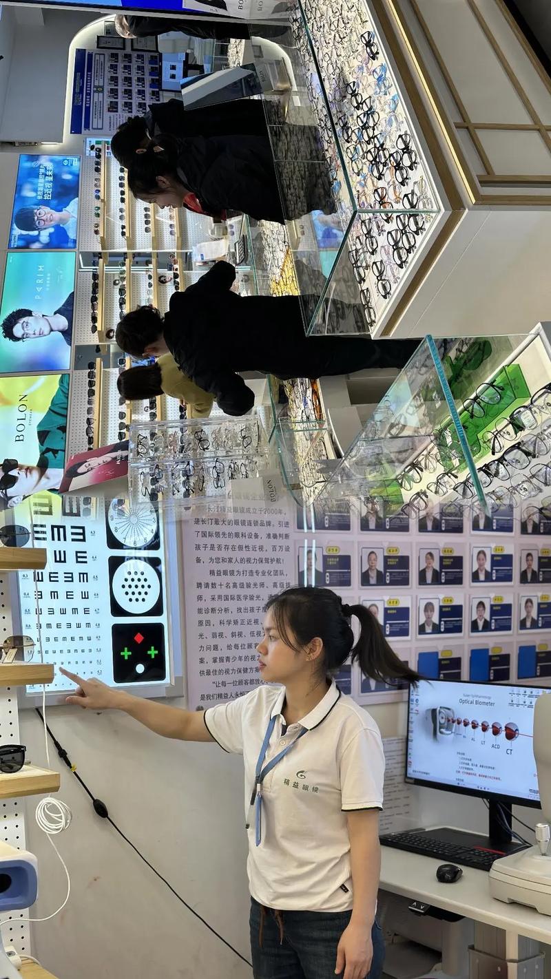 9分推荐 #专业验光配镜