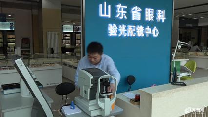 每周质量报告丨近视孩子越来越多眼镜合格吗?山东省计量院上门验光