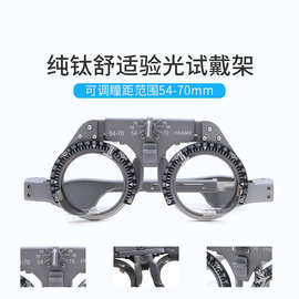 近视验光机
