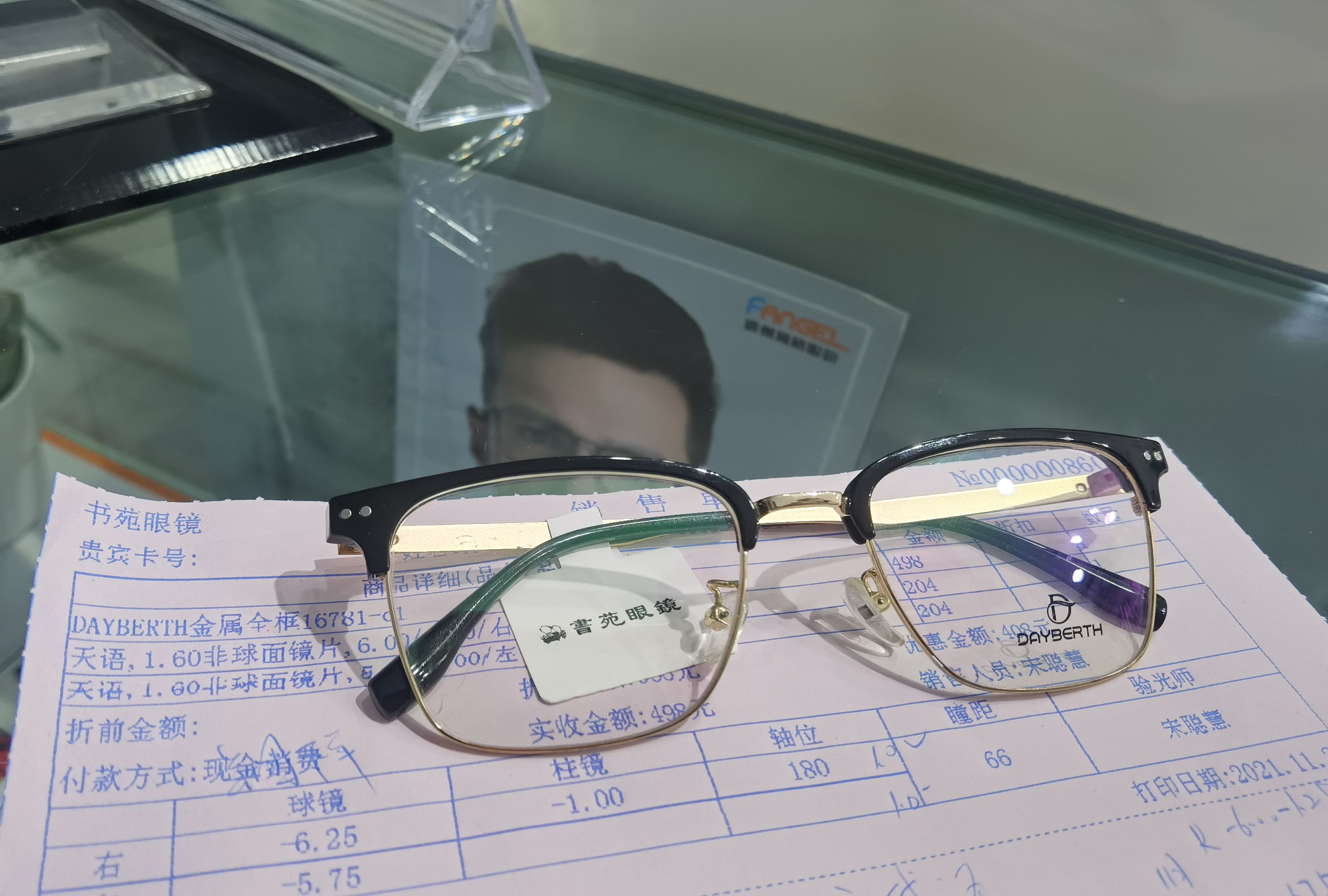 医学验光配镜不用愁,北流市人民医院眼科验光配镜中心才可靠!