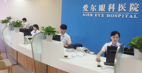 深圳爱尔眼科医院荣获“2018年度最受网民欢迎品牌”