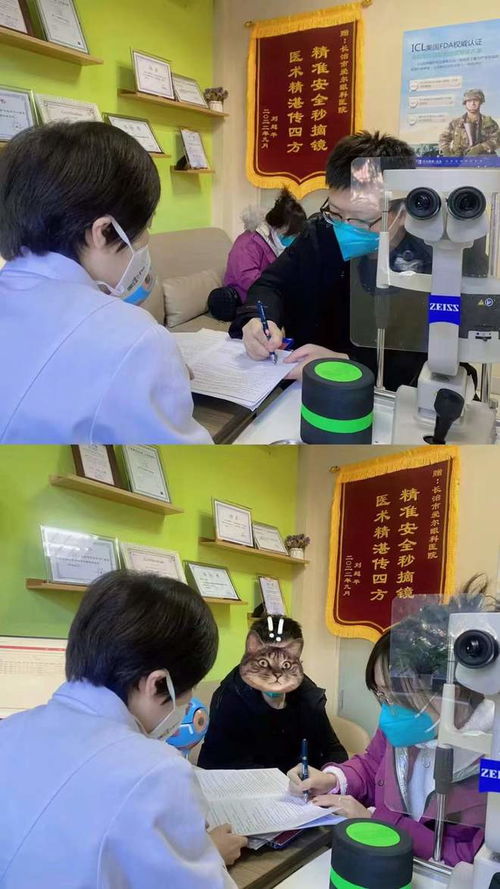 配镜误区解析 科学验光需知