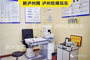 88元抢713元配镜套餐 专业验光，丰富款式，让眼镜戴出时尚感